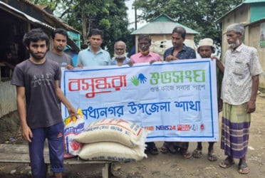 অসহায় নয়নের পরিবারকে খাদ্য সহায়তা দিল বসুন্ধরা শুভসংঘ