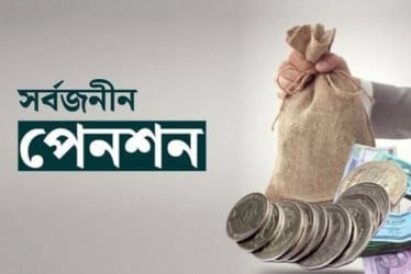 সর্বজনীন পেনশন স্কিমে অন্তর্ভুক্ত হয়েছেন ৩ লাখ ৭৩ হাজার