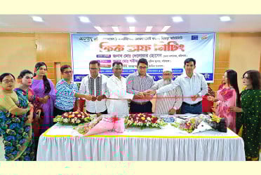 বরিশালে হিজড়া সম্প্রদায়ের জীবনমান উন্নয়নে সভা অনুষ্ঠিত