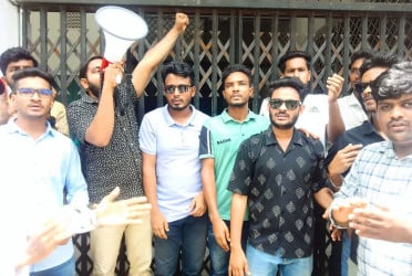 বিএম কলেজ শিক্ষার্থীদের ব্লকেড ও আমরণ কর্মসূচির হুঁশিয়ারি