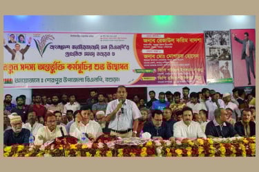 শেরপুরে বিএনপির সদস্য পদ নবায়ন ও সদস্য সংগ্রহ