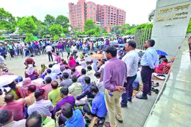 অবশেষে শাটডাউন প্রত্যাহার