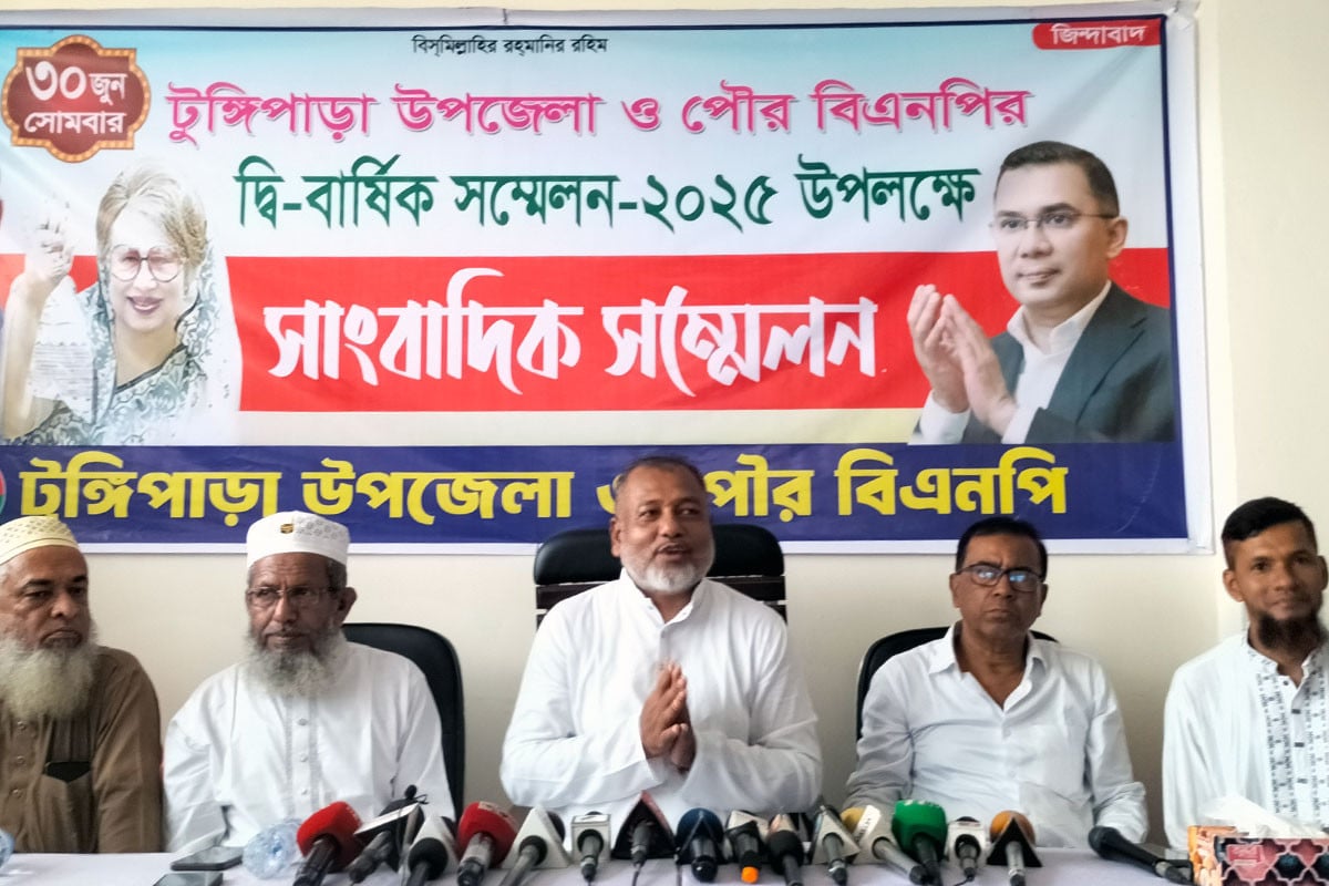 দীর্ঘ ১৭ বছর পর টুঙ্গিপাড়ায় বিএনপির সম্মেলন