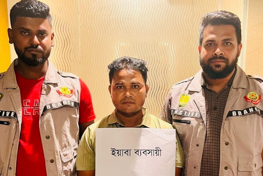 তিন হাজার পিস ইয়াবাসহ মাদক কারবারি গ্রেফতার