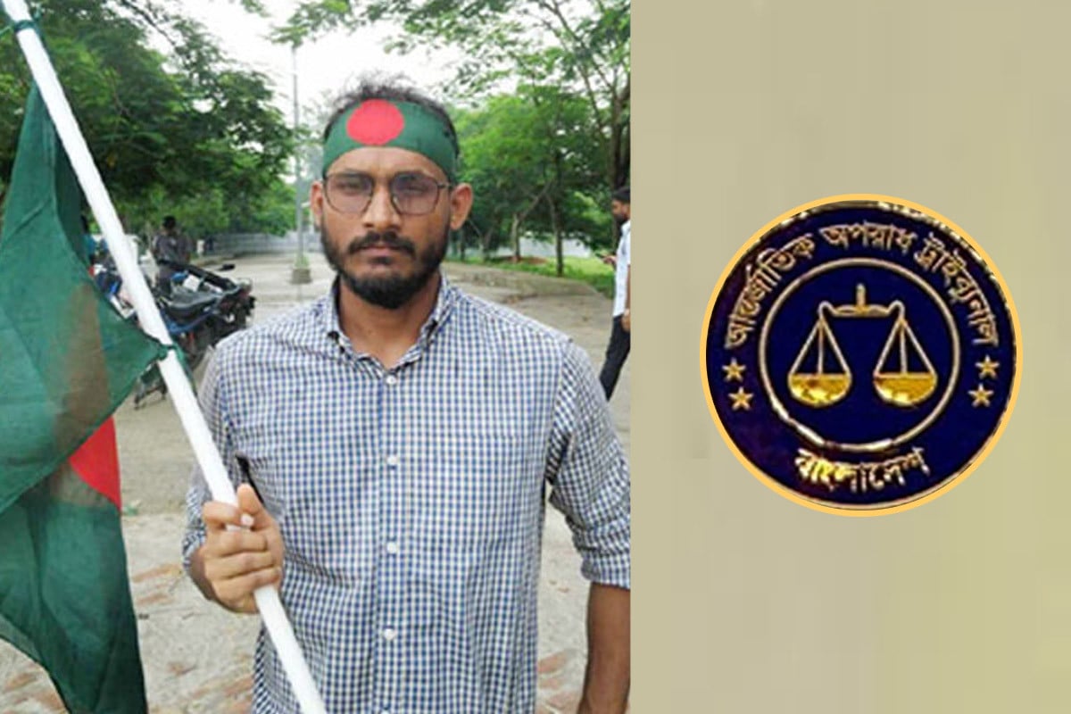 আবু সাঈদ হত্যা মামলায় পলাতক ২৬ জনের বিরুদ্ধে গ্রেফতারি পরোয়ানা