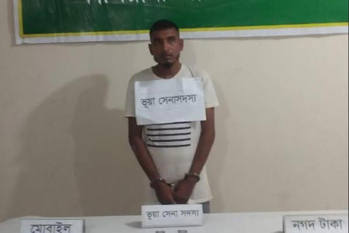 সেনা পরিচয়ে বিয়ে, শেষ রক্ষা হলো না যুবকের