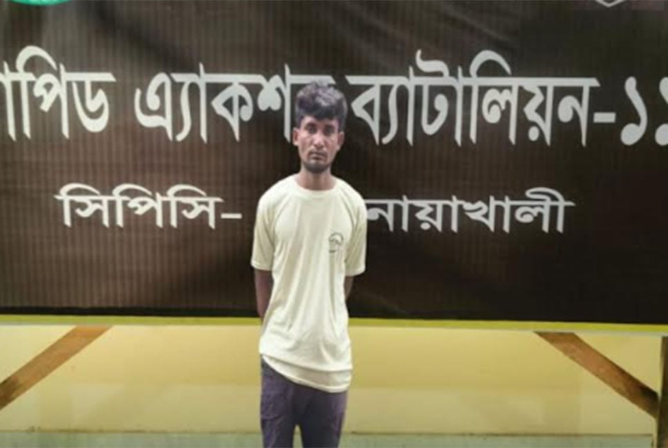 নোয়াখালীতে ধর্ষণের অভিযোগে যুবক গ্রেফতার