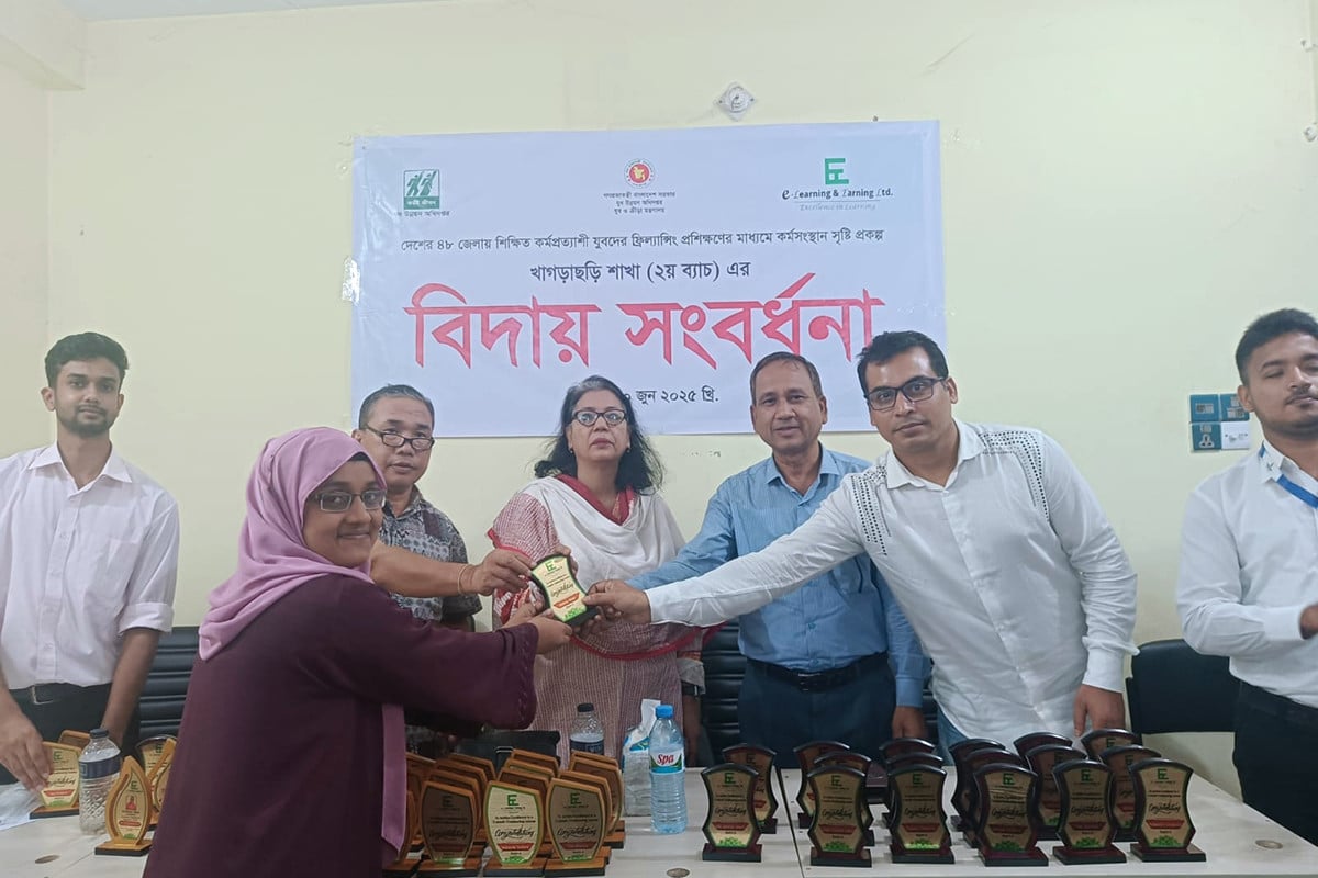 খাগড়াছড়িতে যুব উন্নয়নের ফ্রিল্যান্সিং প্রশিক্ষণ সমাপ্ত, সংবর্ধনা পেলেন ৫০ প্রশিক্ষণার্থী