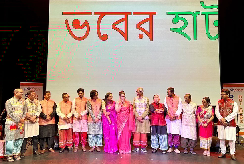 সিডনিতে ‘ভবের হাটে’ বাউল গানে মুগ্ধ প্রবাসীরা
