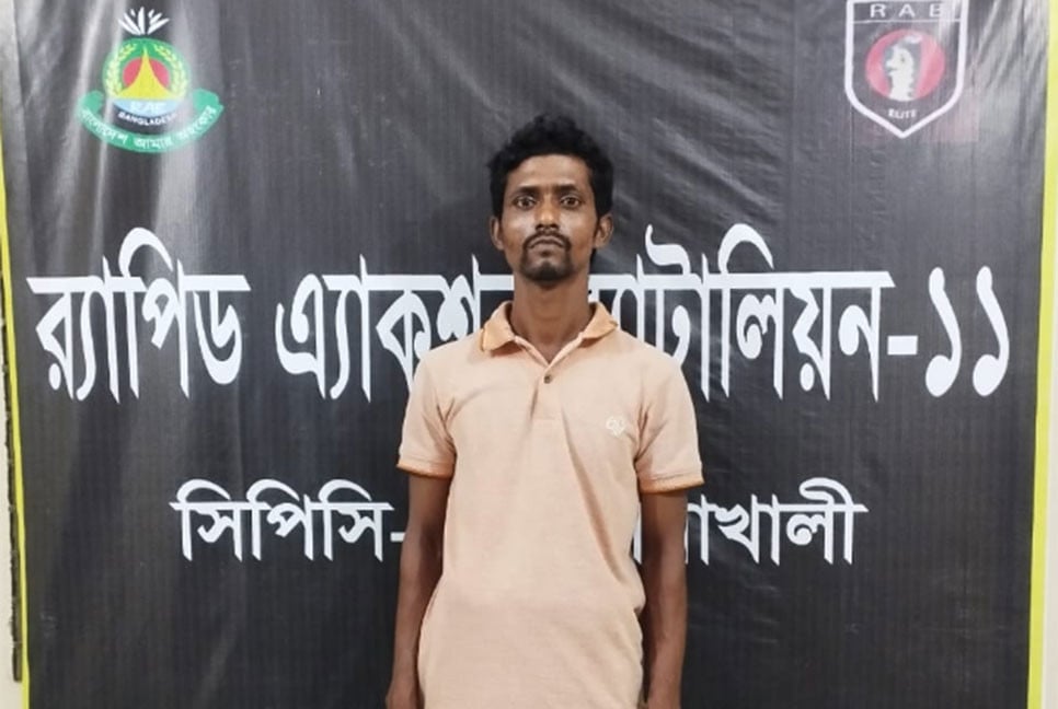 নোয়াখালীতে সাজাপ্রাপ্ত পলাতক আসামি গ্রেফতার