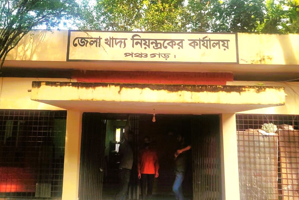 পঞ্চগড়ে লটারির মাধ্যমে ওএমএস ডিলার নিয়োগ