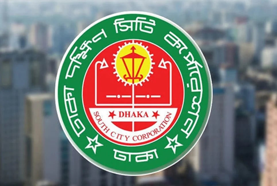 ডিএসসিসির ৩৮৪১.৩৮ কোটি টাকা বাজেটের অনুমোদন