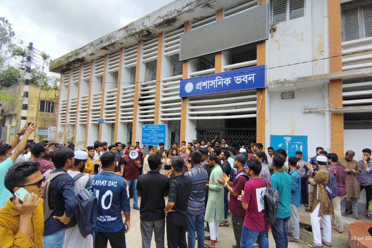 বিএম কলেজের প্রশাসনিক ভবনে তালা