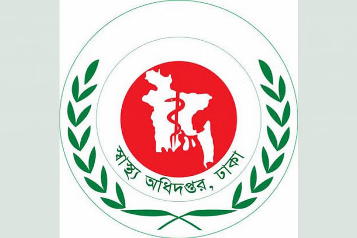 ডেঙ্গু পরীক্ষার ফি নির্ধারণ করেছে সরকার