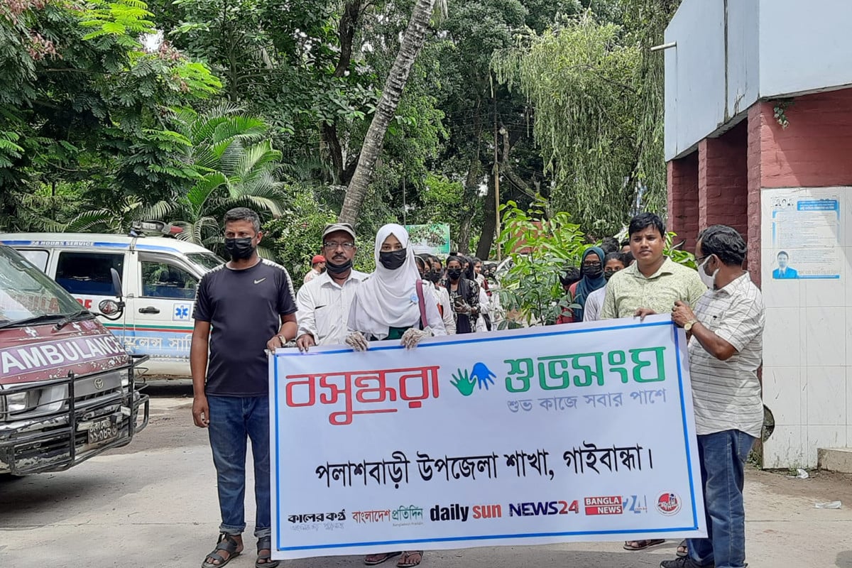 গাইবান্ধায় পরিচ্ছন্নতা অভিযানের মধ্য দিয়ে বসুন্ধরা শুভসংঘের যাত্রা শুরু