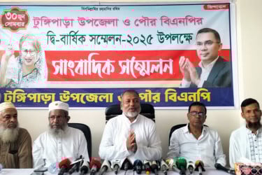 দীর্ঘ ১৭ বছর পর টুঙ্গিপাড়ায় বিএনপির সম্মেলন