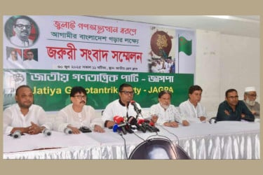মাসব্যাপী গণসংযোগ ও ভারতীয় দূতাবাস ঘেরাও কর্মসূচি জাগপার