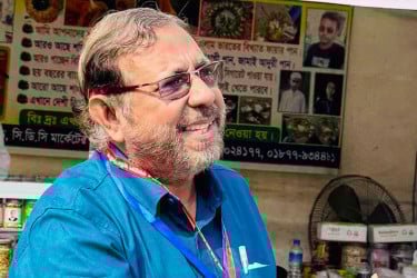গণঅভ্যুত্থান : জাতীয় ঐক্য ও গণতান্ত্রিক অভিযাত্রা