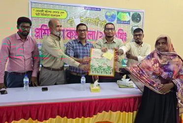 নওগাঁয় প্রশিক্ষণ কর্মশালা
