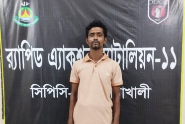 নোয়াখালীতে সাজাপ্রাপ্ত পলাতক আসামি গ্রেফতার
