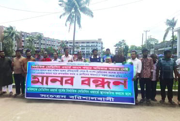 শেবাচিম হাসপাতালের মেডিসিন ইউনিট স্থানান্তরের দাবি