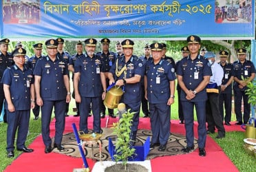 বিমান বাহিনীর বৃক্ষরোপণ কর্মসূচি উদ্বোধন