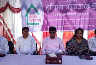 পঞ্চগড়ে ভূমি সেবা সহায়তা কেন্দ্র উদ্বোধন