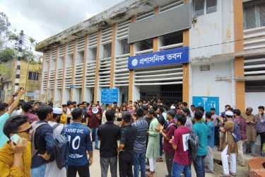 বিএম কলেজের প্রশাসনিক ভবনে তালা