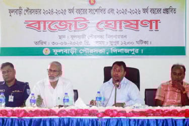 নতুন করারোপ ছাড়াই ফুলবাড়ী পৌরসভার বাজেট ঘোষণা