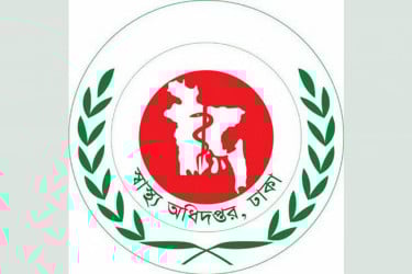 ডেঙ্গু পরীক্ষার ফি নির্ধারণ করেছে সরকার