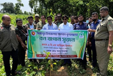 মির্জাপুরে বন বিভাগের সাড়ে ৭ একর জমি দখলমুক্ত