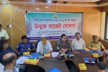 গোবিন্দগঞ্জ পৌরসভার উন্মুক্ত বাজেট ঘোষণা