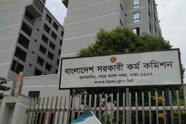 ৪৪তম বিসিএসের চূড়ান্ত ফল প্রকাশ, ক্যাডার পদে মনোনয়ন পেলেন ১৬৯০ জন