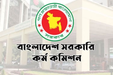 ৪৪ তম বিসিএসের চূড়ান্ত ফল প্রকাশ, বিজ্ঞপ্তিতে যা জানাল পিএসসি