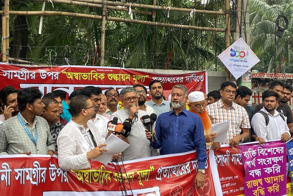 `প্রসাধনীতে শুল্ক বাড়ায় রাজস্ব নয়, বাড়বে চোরাচালান ও বেকারত্ব'