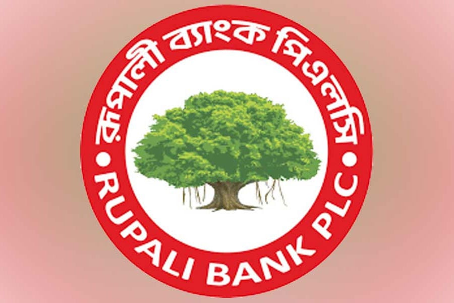 রূপালী ব্যাংকের সব ব্যাংকিং কার্যক্রম বন্ধ থাকবে ৫ দিন