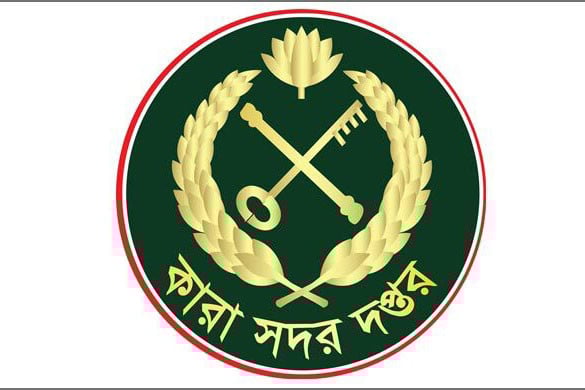 ৫৬ বন্দির সাজা মওকুফ করে মুক্তির আদেশ