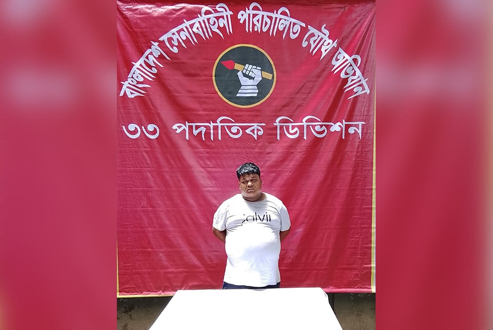 আশুগঞ্জে টিকিট কালোবাজারিতে ‘বলদা রমজান’ গ্রেফতার