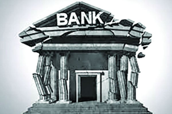 ব্যাংক একীভূতকরণ প্রক্রিয়া শুরু