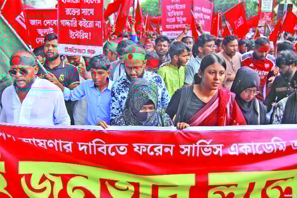 জুলাই সনদ ও ঘোষণাপত্রের দাবিতে কর্মসূচি