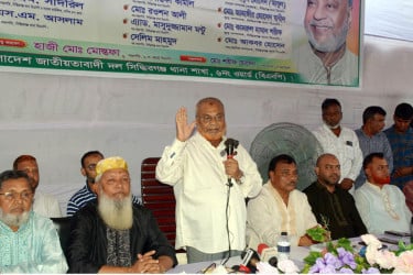 ‘নারায়ণগঞ্জের ৫টি আসনে বিএনপির প্রার্থীকে নির্বাচিত করাতে হবে’