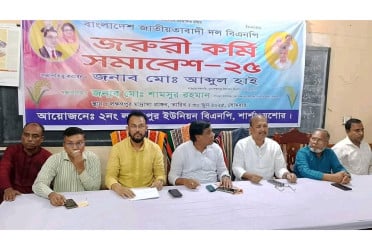শার্শায় বিএনপির কর্মী সমাবেশ অনুষ্ঠিত