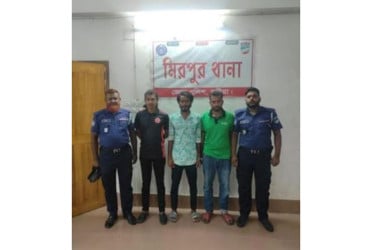 কু‌ষ্টিয়ায় জ‌মির হত্যার ঘটনায় আটক ৩