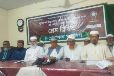 গণঅভ্যুত্থান বর্ষপূর্তি; ৩৬ দিনের কর্মসূচি খেলাফত মজলিসের