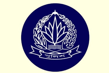 সাবেক ডিআইজিসহ ৩ পুলিশ কর্মকর্তা বরখাস্ত