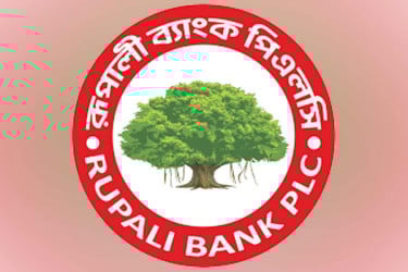 রূপালী ব্যাংকের সব ব্যাংকিং কার্যক্রম বন্ধ থাকবে ৫ দিন