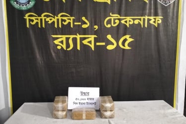 ৫০ হাজার ইয়াবাসহ কাঠের নৌকা জব্দ