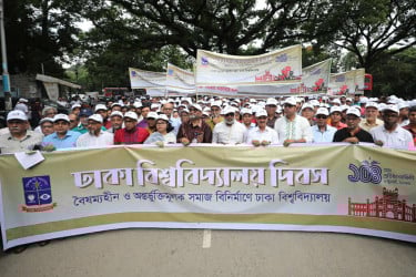 গৌরবের ১০৫ বছরে ঢাকা বিশ্ববিদ্যালয়