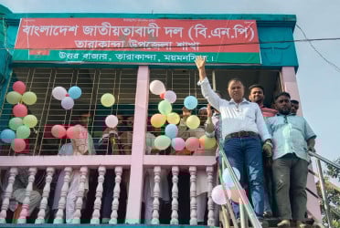 তারাকান্দা উপজেলা বিএনপির কার্যালয় উদ্বোধন