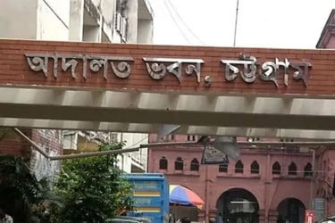 কক্সবাজারের সাবেক ডিসি ও জেলা জজসহ পাঁচজনের বিরুদ্ধে বিচার শুরুর আদেশ